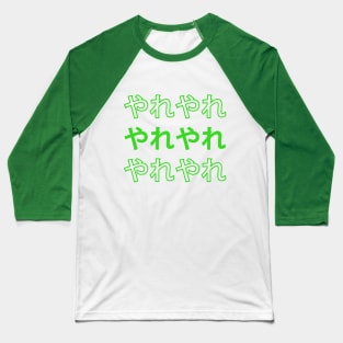 Saiki Kusuo Yare Yare (Green) Baseball T-Shirt